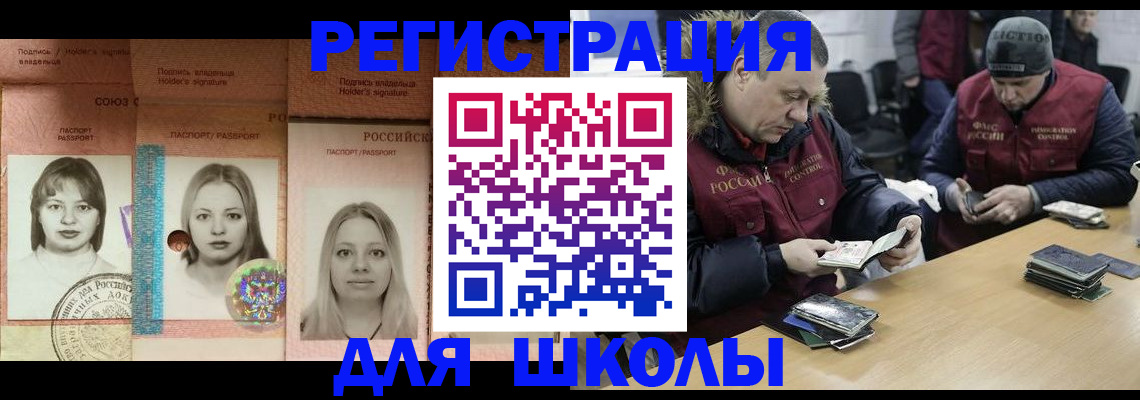 временная регистрация госуслуги в Галиче