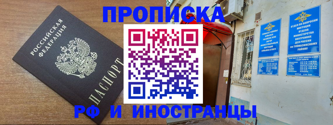 временная регистрация собственник в Галиче